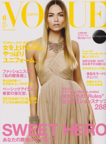 VOGUE 6月号 ROIをご紹介頂きました☆彡のイメージ