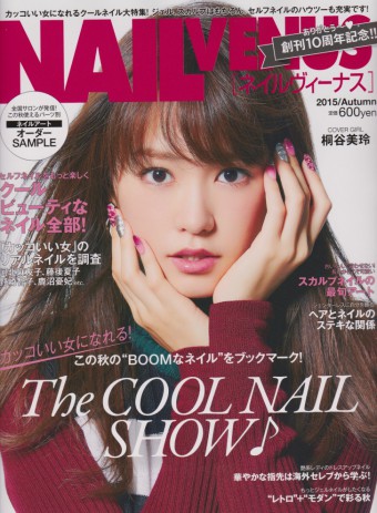 NAILVENUS2015 菅原と亀井の作品を掲載して頂きました☆彡のイメージ