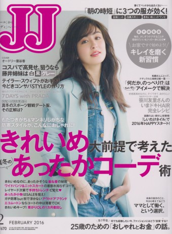 JJ1月号TBSｱﾅｳﾝｻｰ笹川友里さんに野口をご紹介頂きました☆彡のイメージ