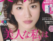 美的6月号にネイリスト菅原の作品を掲載して頂きました☆彡のイメージ