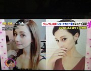 PON!にROI野口が出演しました☆彡のイメージ