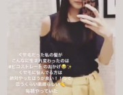 熊井友理奈さんにご来店いただきました♪のイメージ