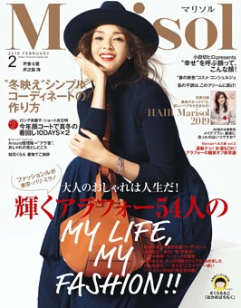 Marisol2月号特別付録「HAIR Marisol2019」に野口の作品をご掲載頂きました☆彡のイメージ