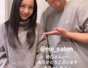 板野友美さんにご来店いただきました☆のイメージ