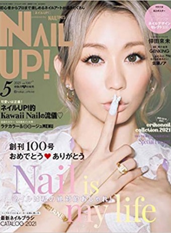 【ネイリスト岩﨑】Nail UP！2021年5月号ご掲載いただきました☆彡のイメージ