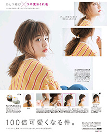 WORKS